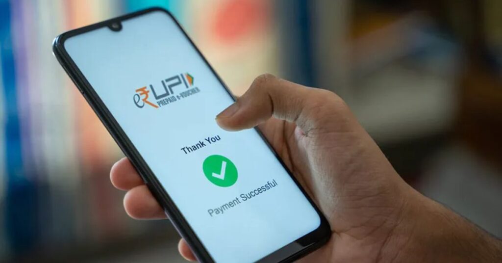 How UPI has helped India set this world record